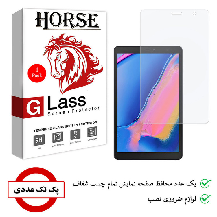 محافظ صفحه نمایش هورس مدل SMPT1 مناسب برای تبلت سامسونگ Galaxy Tab A 8.0 S Pen 2019
