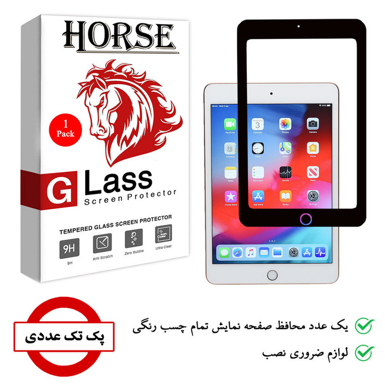 محافظ صفحه نمایش سرامیکی هورس مدل CRMT1 مناسب برای تبلت اپل 2015 iPad mini 4