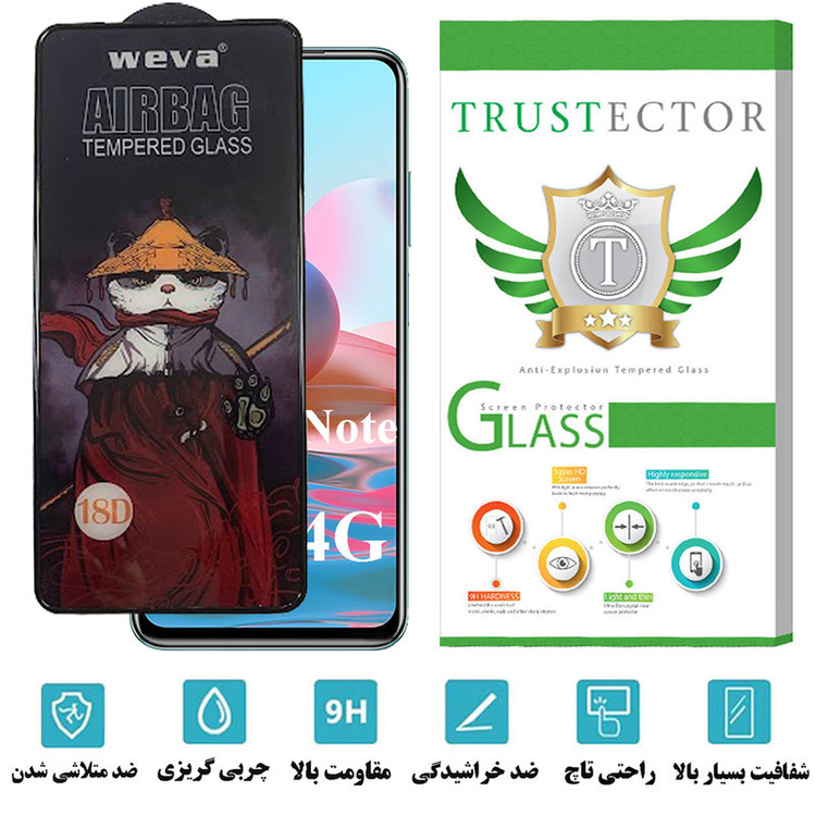 محافظ صفحه نمایش تراستکتور مدل AIRTA مناسب برای گوشی موبایل شیائومی Redmi Note 10 4G