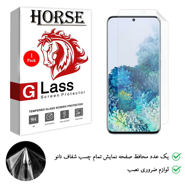 محافظ صفحه نمایش نانو هورس مدل TPU01 مناسب برای گوشی موبایل سامسونگ Galaxy S20 5G