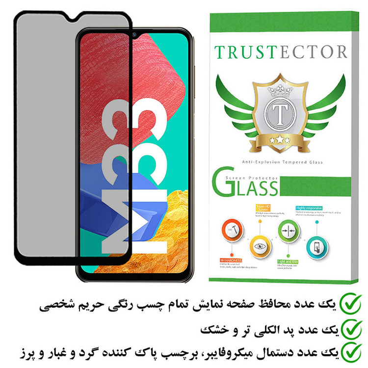 محافظ صفحه نمایش حریم شخصی تراستکتور مدل PFTA مناسب برای گوشی موبایل سامسونگ Galaxy M33
