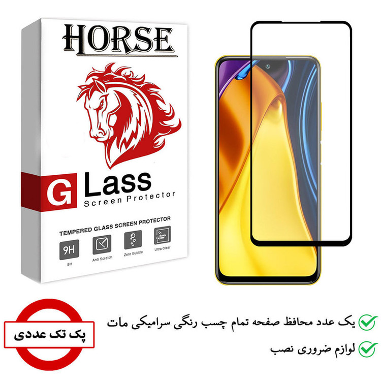 محافظ صفحه نمایش سرامیکی هورس مدل CMT مناسب برای گوشی موبایل شیائومی Poco M3 Pro