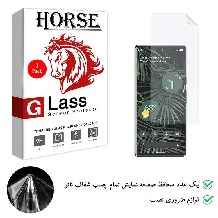 محافظ صفحه نمایش نانو هورس مدل TPU01 مناسب برای گوشی موبایل گوگل Pixel 6 Pro