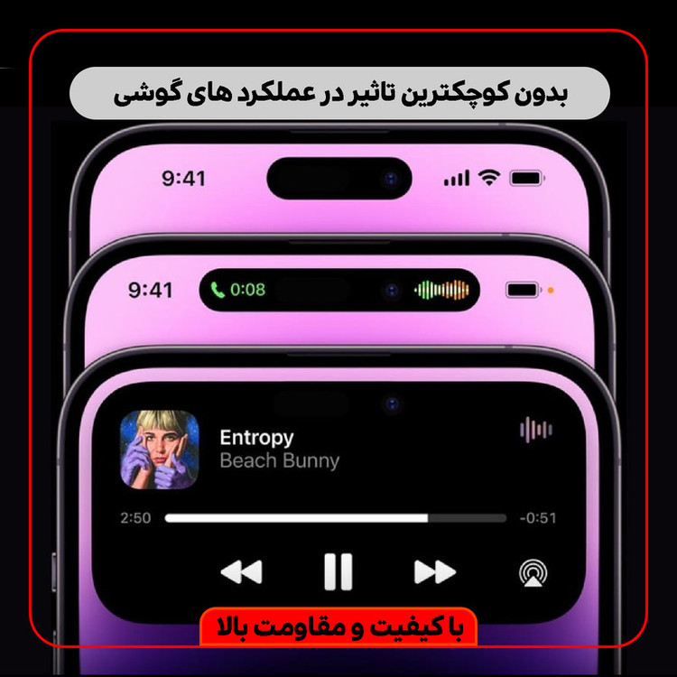 محافظ صفحه نمایش سرامیکی گلس استار مدل CRM14 مناسب برای گوشی موبایل اپل iPhone 14