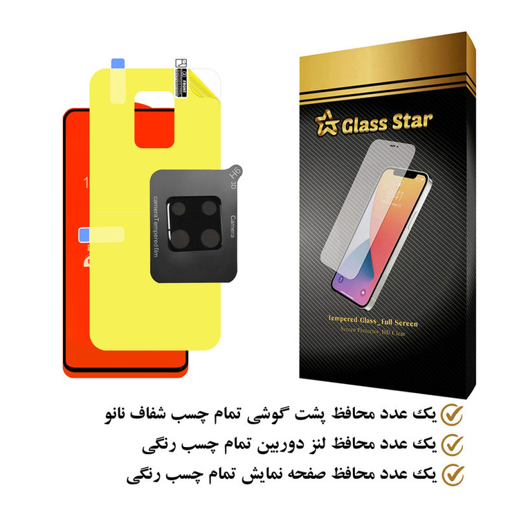 محافظ صفحه نمایش گلس استار مدل 3FNF مناسب برای گوشی موبایل شیائومی Redmi note 9 Pro به همراه محافظ پشت گوشی و محافظ لنز دوربین