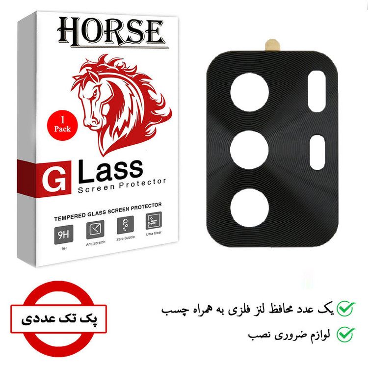 محافظ لنز دوربین هورس مدل STL-BLK مناسب برای گوشی موبایل شیائومیPoco X3 GT