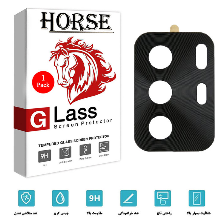 محافظ لنز دوربین هورس مدل STL-BLK مناسب برای گوشی موبایل شیائومیPoco X3 GT