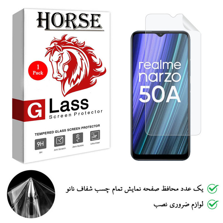 محافظ صفحه نمایش نانو هورس مدل TPU01 مناسب برای گوشی موبایل ریلمی Narzo 50A