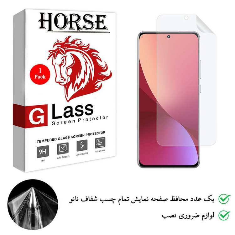 محافظ صفحه نمایش نانو هورس مدل TPU01 مناسب برای گوشی موبایل شیائومی 12