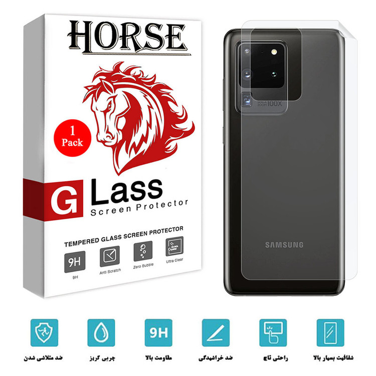 محافظ پشت گوشی نانو هورس مدل FSN مناسب برای گوشی موبایل سامسونگ Galaxy S20 Ultra