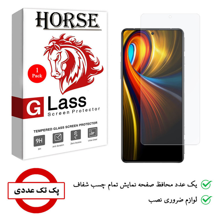 محافظ صفحه نمایش هورس مدل UCC مناسب برای گوشی موبایل شیائومی Poco F3 GT
