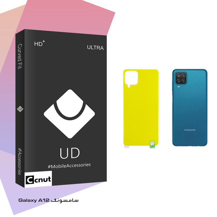 محافظ پشت گوشی کوکونات مدل UD Black مناسب برای گوشی موبایل سامسونگ Galaxy A12