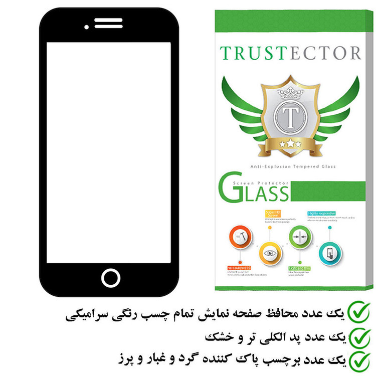 محافظ صفحه نمایش تراستکتور مدل CRS مناسب برای گوشی موبایل اپل Iphone 8