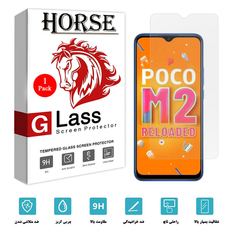 محافظ صفحه نمایش هورس مدل SMP-H مناسب برای گوشی موبایل شیائومی Poco M2 Reloaded