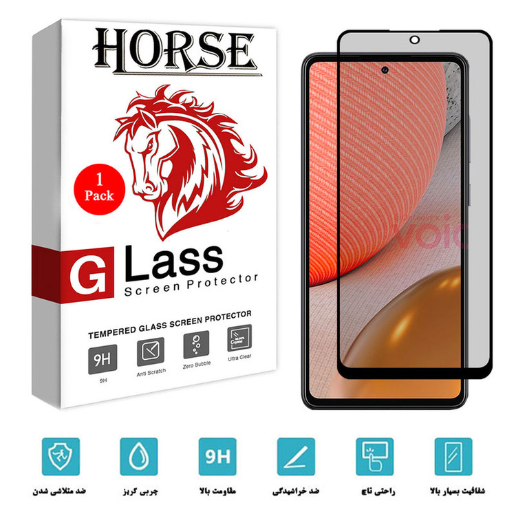 محافظ صفحه نمایش حریم شخصی هورس مدل PRF-H مناسب برای گوشی موبایل سامسونگ Galaxy A72 5G