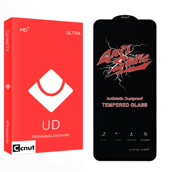 محافظ صفحه نمایش کوکونات مدل UD Anti Static مناسب برای گوشی موبایل شیائومی Redmi Note 12 Pro 4G