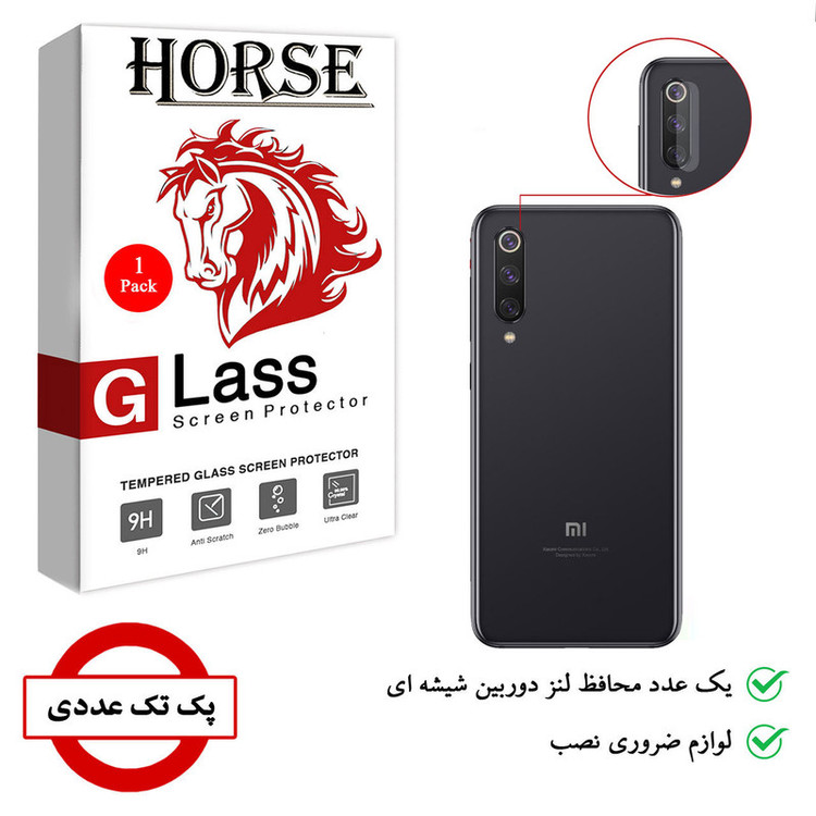 محافظ لنز دوربین هورس مدل SGL01 مناسب برای گوشی موبایل شیائومی Mi 9