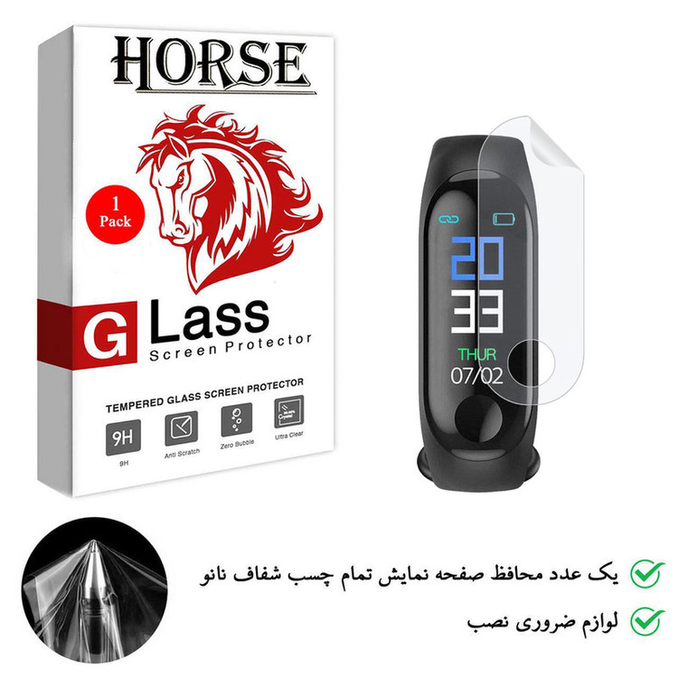 محافظ صفحه نمایش نانو هورس مدل TPU01 مناسب برای مچ بند هوشمند مدل M3