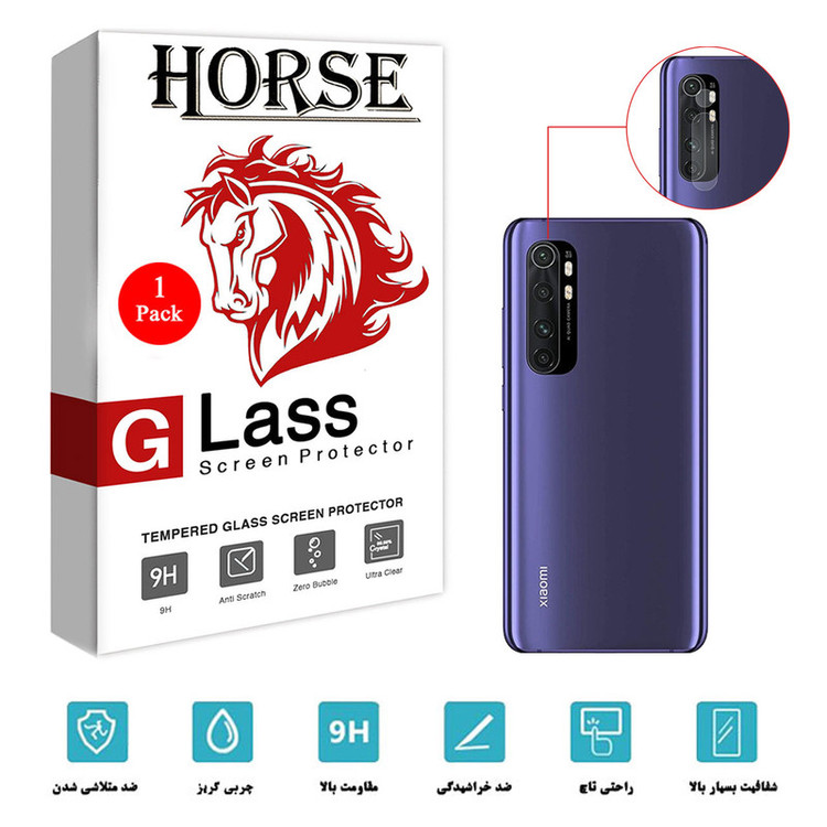 محافظ لنز دوربین هورس مدل SGL01 مناسب برای گوشی موبایل شیائومی Mi Note 10 Lite