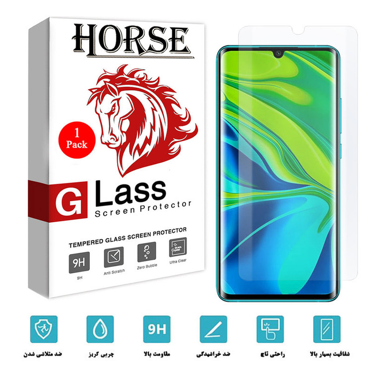 محافظ صفحه نمایش یووی لایت هورس مدل LVB مناسب برای گوشی موبایل شیائومی Mi Note 10