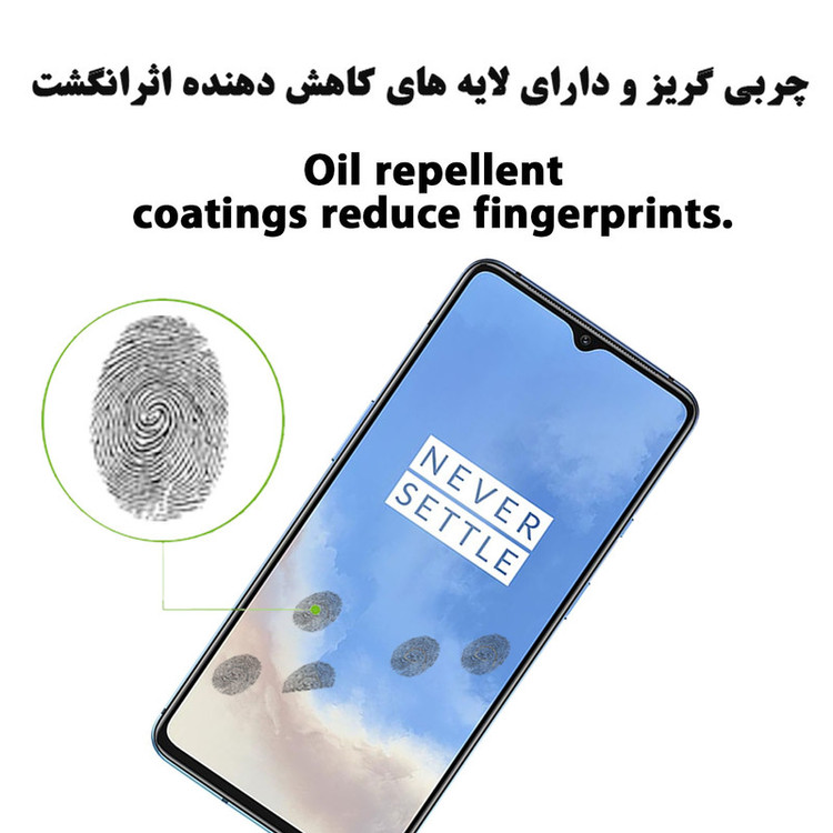 محافظ صفحه نمایش 5D هورس مدل FAG مناسب برای گوشی موبایل وان پلاس 7T بسته دو عددی