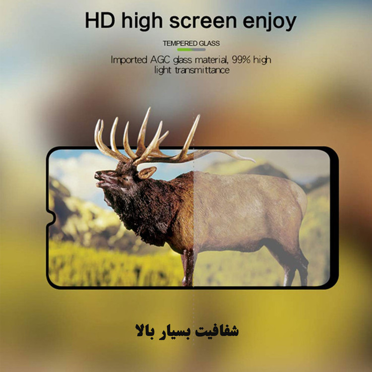 محافظ صفحه نمایش 5D هورس مدل FAG مناسب برای گوشی موبایل وان پلاس 7T بسته سه عددی
