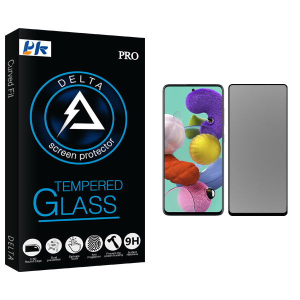 محافظ صفحه نمایش حریم شخصی پی کی مدل Delta Glass مناسب برای گوشی موبایل سامسونگ Galaxy A51