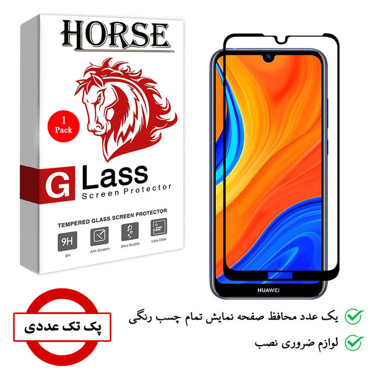 محافظ صفحه نمایش 5D هورس مدل FAG مناسب برای گوشی موبایل هوآوی Y6s 2019