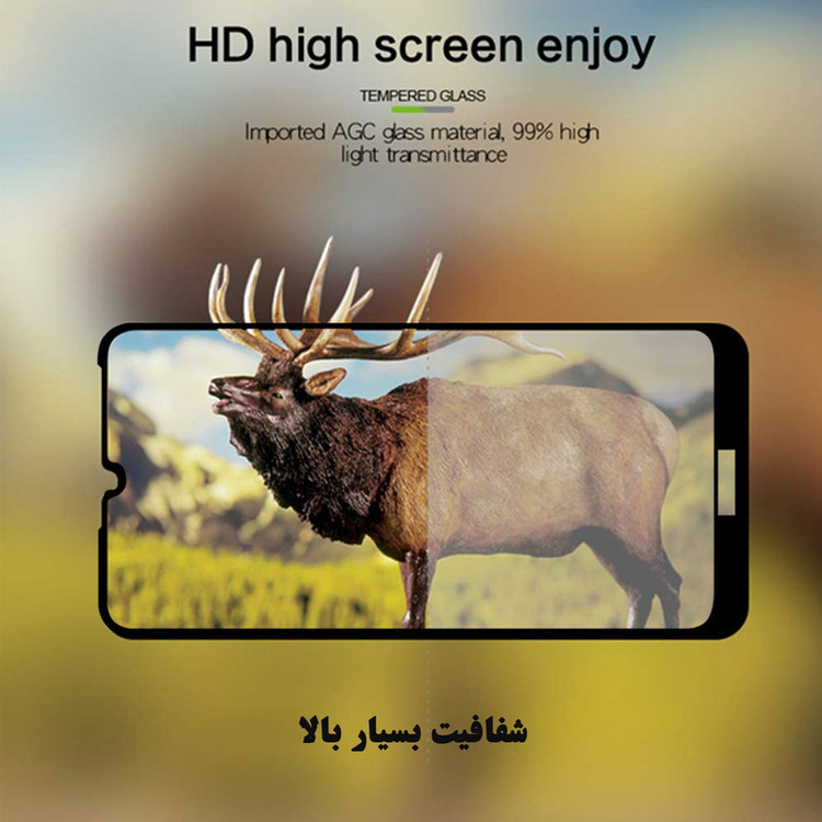 محافظ صفحه نمایش 5D هورس مدل FAG مناسب برای گوشی موبایل هوآوی Y6s 2019