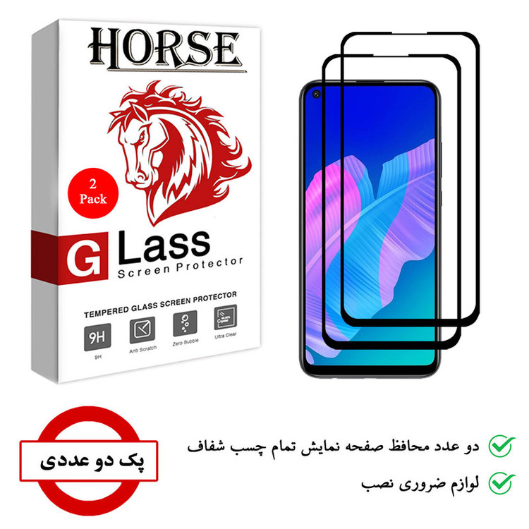 محافظ صفحه نمایش 5D هورس مدل FAG مناسب برای گوشی موبایل هوآوی Y7p بسته دو عددی