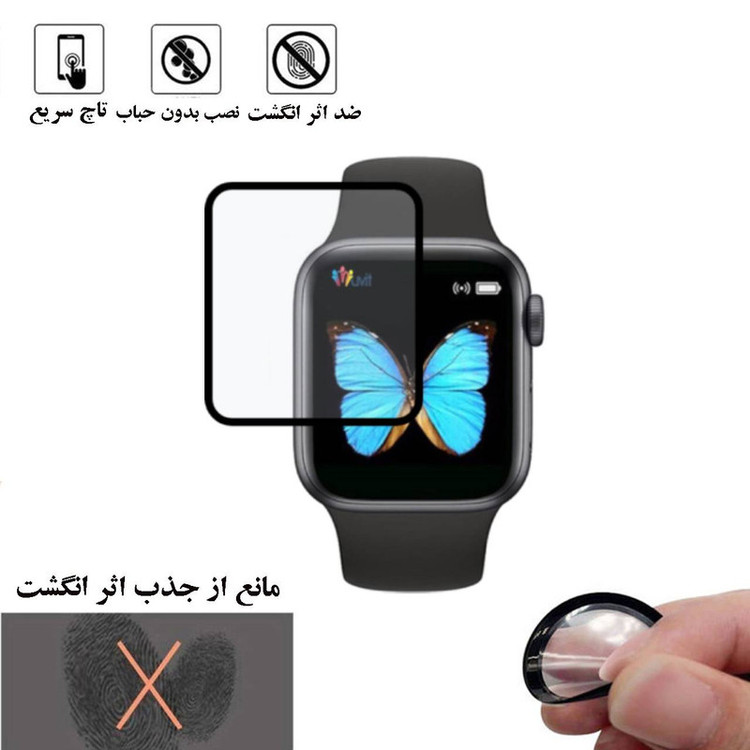 محافظ صفحه نمایش نانو گلس استار مدل PMGA مناسب برای ساعت هوشمند T500