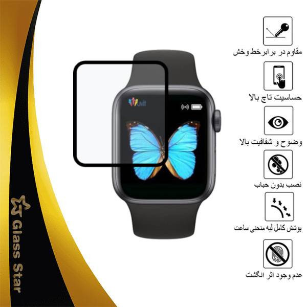 محافظ صفحه نمایش نانو گلس استار مدل PMGA مناسب برای ساعت هوشمند T500