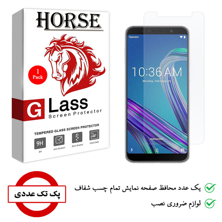 محافظ صفحه نمایش هورس مدل UCC مناسب برای گوشی موبایل ایسوس Zenfone Max Pro/ M1 /ZB602K