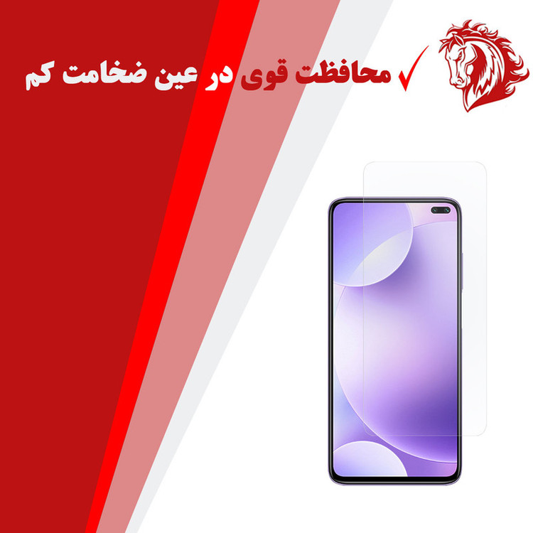 محافظ صفحه نمایش هورس مدل UCC مناسب برای گوشی موبایل شیائومی Redmi K30i 5G
