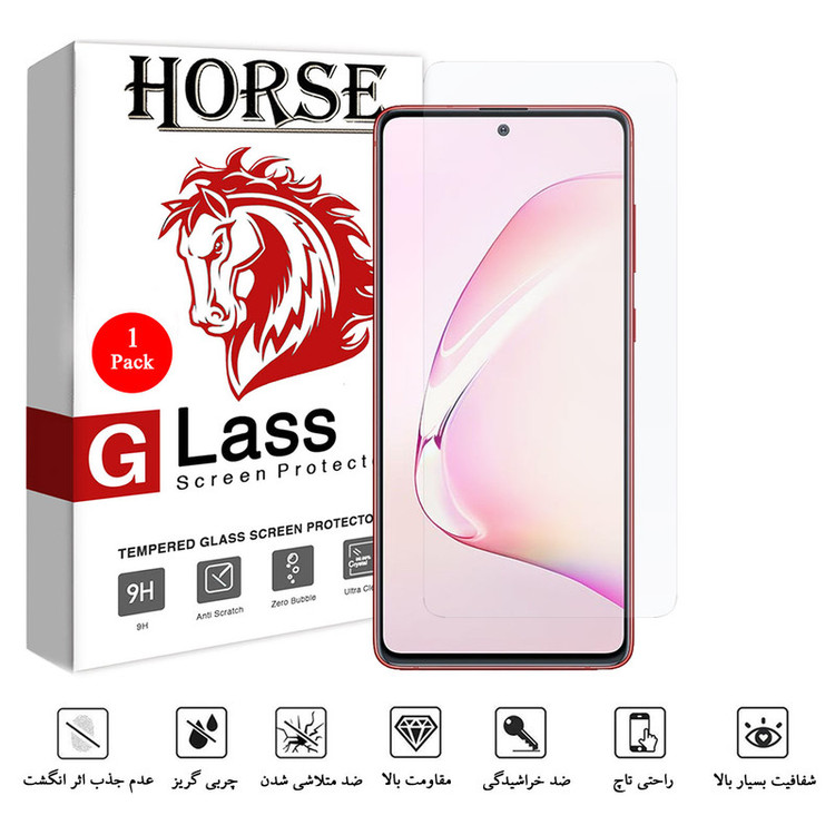 محافظ صفحه نمایش هورس مدل UCC مناسب برای گوشی موبایل سامسونگ Galaxy Note10 Lite