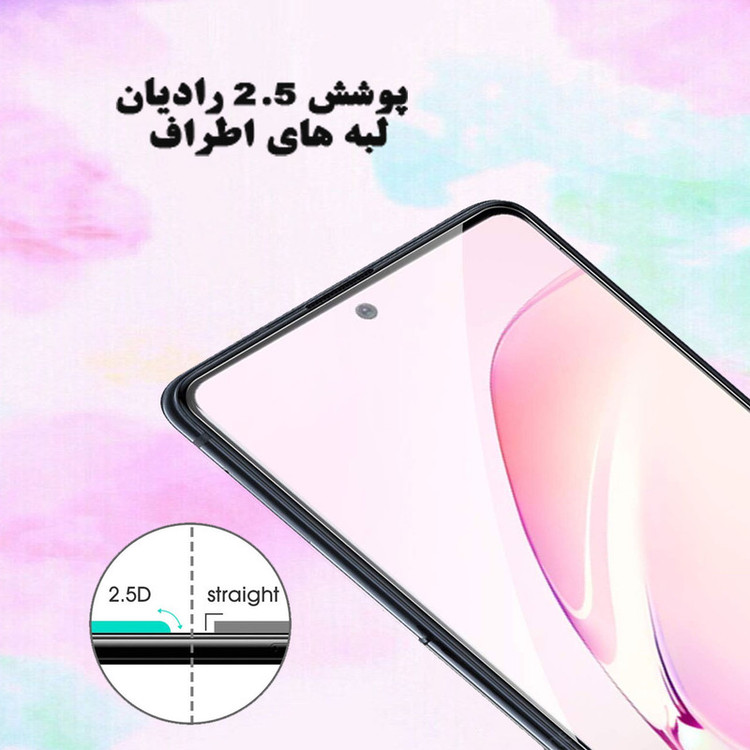 محافظ صفحه نمایش هورس مدل UCC مناسب برای گوشی موبایل سامسونگ Galaxy Note10 Lite