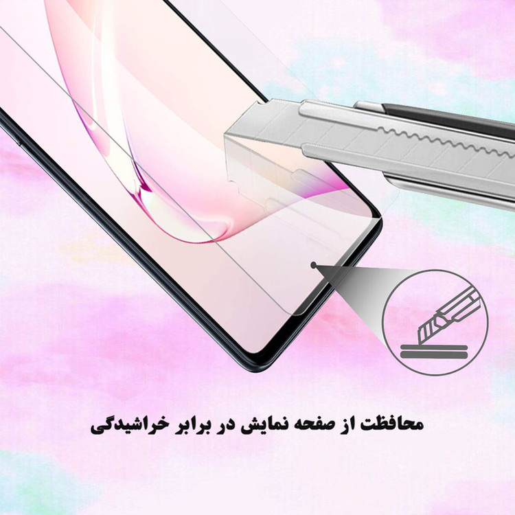 محافظ صفحه نمایش هورس مدل UCC مناسب برای گوشی موبایل سامسونگ Galaxy Note10 Lite