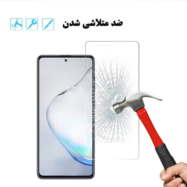 محافظ صفحه نمایش هورس مدل UCC مناسب برای گوشی موبایل سامسونگ Galaxy Note10 Lite
