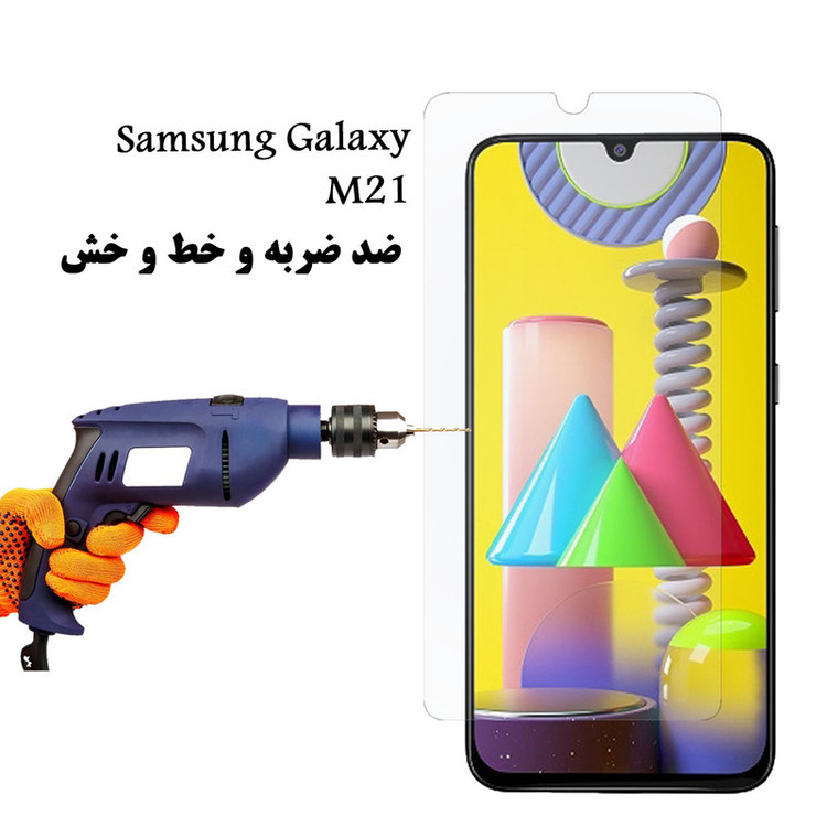 محافظ صفحه نمایش هورس مدل UCC مناسب برای گوشی موبایل سامسونگ Galaxy M21 بسته دو عددی