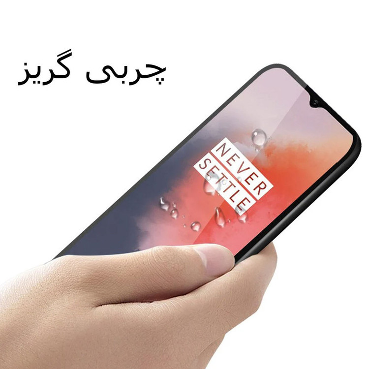 محافظ صفحه نمایش هورس مدل UCC مناسب برای گوشی موبایل وان پلاس 7T