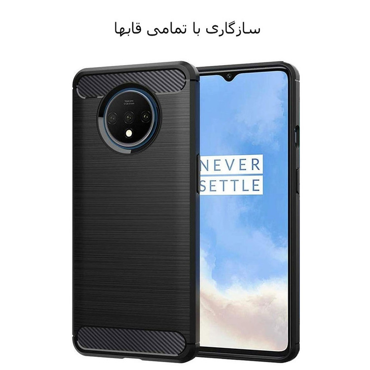 محافظ صفحه نمایش هورس مدل UCC مناسب برای گوشی موبایل وان پلاس 7T