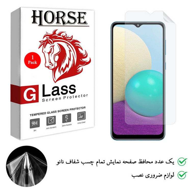 محافظ صفحه نمایش نانو هورس مدل TPU01 مناسب برای گوشی موبایل سامسونگ Galaxy A02