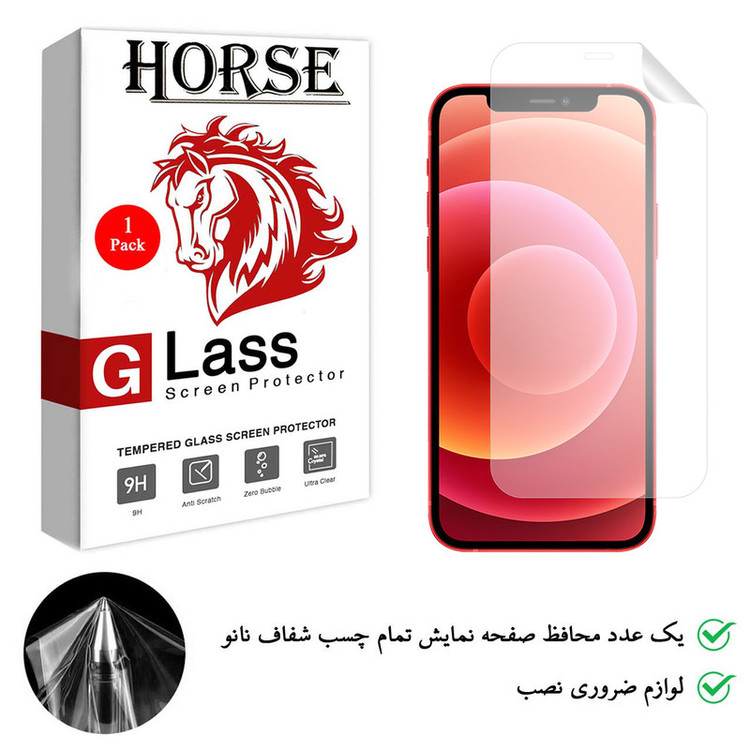 محافظ صفحه نمایش نانو هورس مدل TPU01 مناسب برای گوشی موبایل اپل iPhone 12