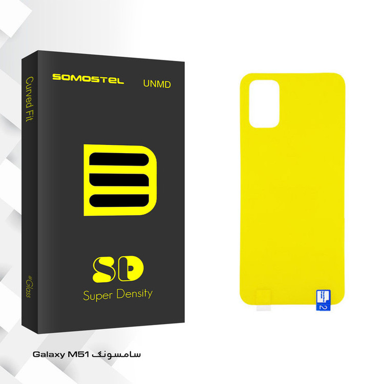 محافظ پشت گوشی سوماستل مدل SD Glass مناسب برای گوشی موبایل سامسونگ Galaxy M51