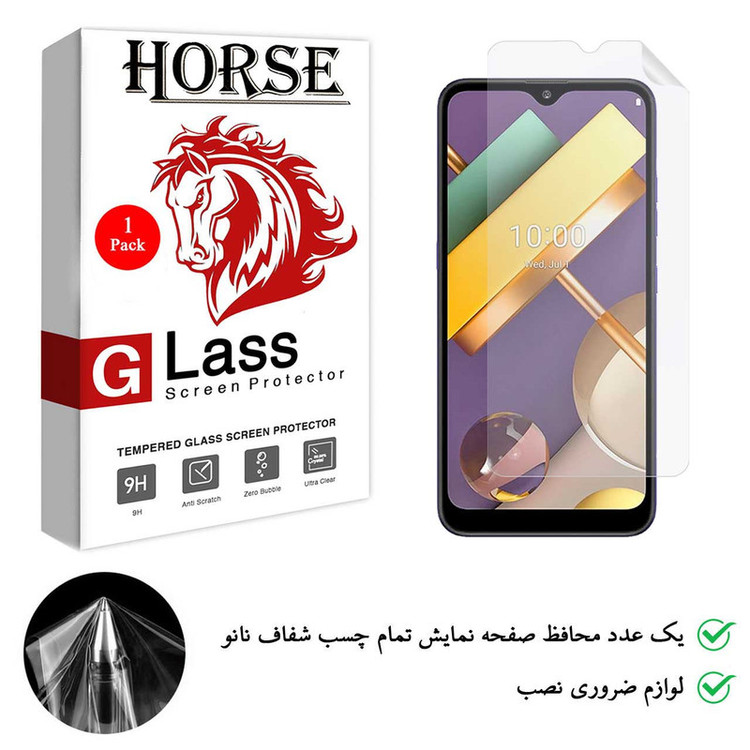 محافظ صفحه نمایش هورس مدل TPU01 مناسب برای گوشی موبایل ال جی K22