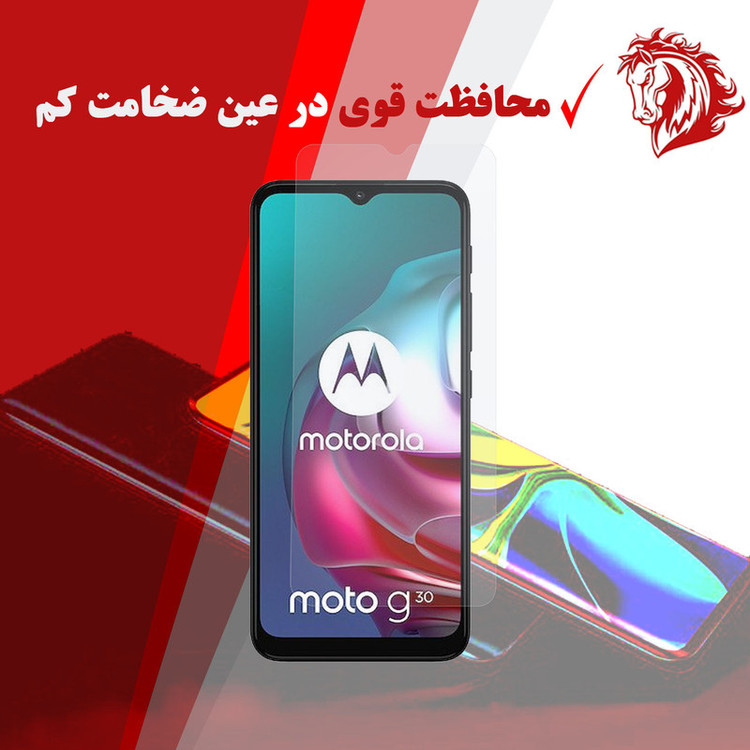 محافظ صفحه نمایش هورس مدل SMP-H مناسب برای گوشی موبایل موتورولا Moto G30