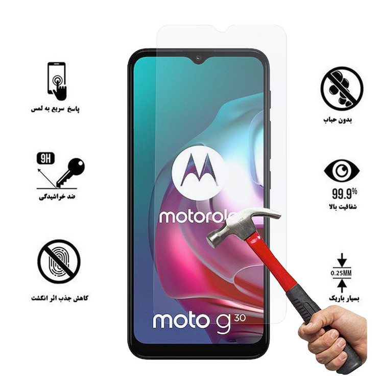محافظ صفحه نمایش هورس مدل SMP-H مناسب برای گوشی موبایل موتورولا Moto G30