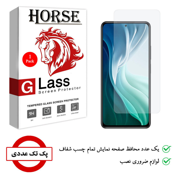 محافظ صفحه نمایش هورس مدل SMP-H مناسب برای گوشی موبایل شیائومی Mi 11X