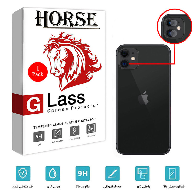 محافظ لنز دوربین هورس مدل SGL-H مناسب برای گوشی موبایل اپل iPhone 11
