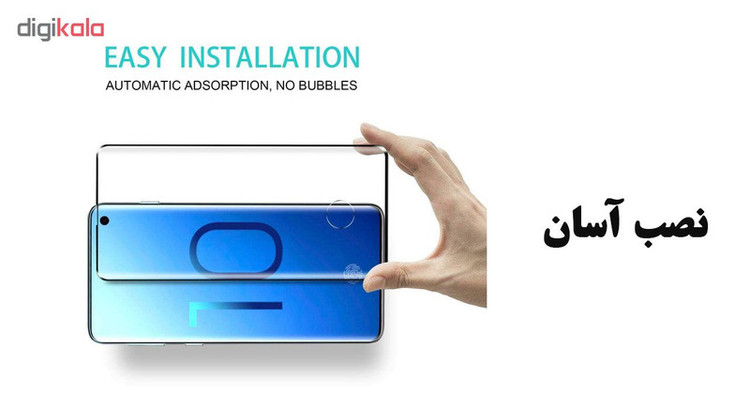 محافظ صفحه نمایش 6D Dual هورس مدل FAG مناسب برای گوشی موبایل سامسونگ Galaxy S10